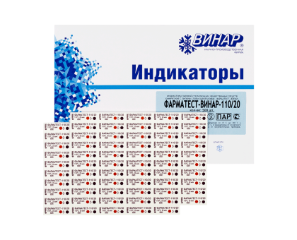 Индикаторы серии "Фарматест"