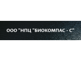 Биокомпас-С, Углич