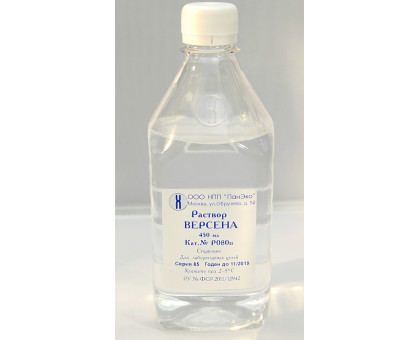 Раствор Версена